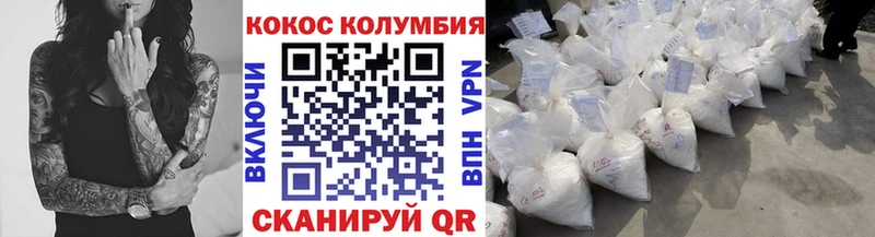 Cocaine 99%  мега зеркало  Нефтекамск 