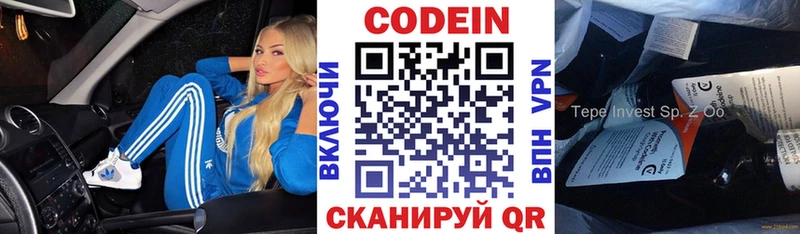 Codein Purple Drank Нефтекамск