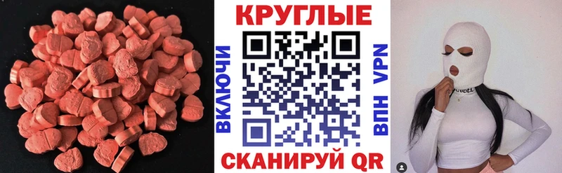купить наркотики сайты  Нефтекамск  ОМГ ОМГ как войти  ЭКСТАЗИ VHQ 