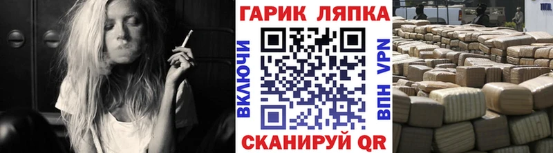 ГАШИШ AMNESIA HAZE blacksprut ТОР Нефтекамск