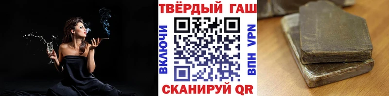 Гашиш VHQ Нефтекамск