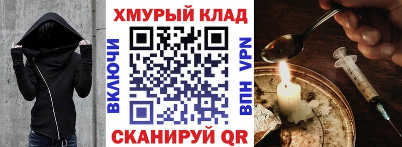 ссылка на мегу   Нефтекамск  Героин герыч 