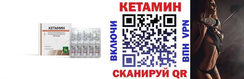 hydra ссылки  закладки  Нефтекамск  Кетамин ketamine 