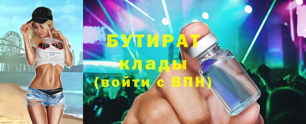индика Верхнеуральск