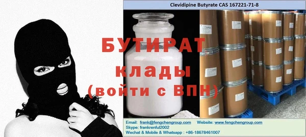 винт Верхний Тагил
