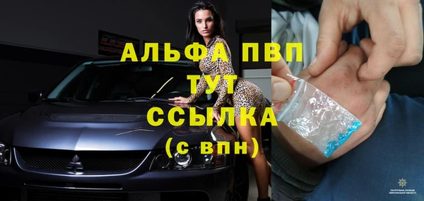 винт Верхний Тагил