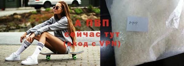 винт Верхний Тагил