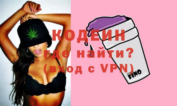 эйфоретик Бронницы