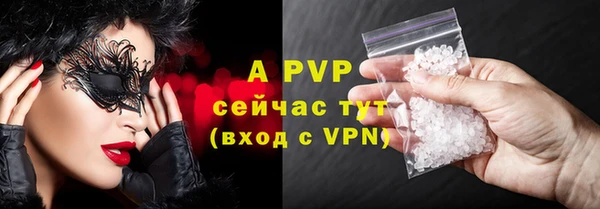 винт Верхний Тагил