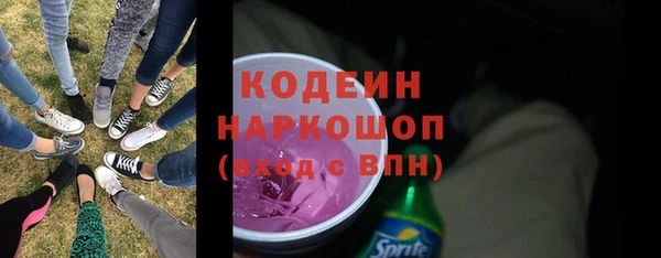 винт Верхний Тагил