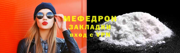 индика Верхнеуральск