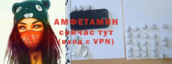 винт Верхний Тагил