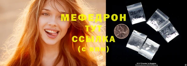 винт Верхний Тагил