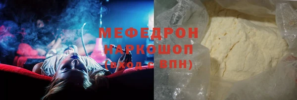 индика Верхнеуральск