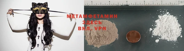 мескалин Бородино