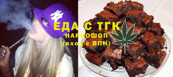 индика Верхнеуральск