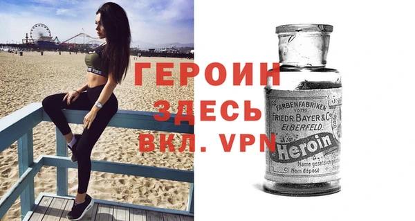 шишки Верея