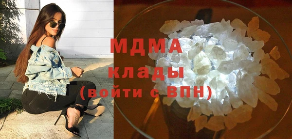 индика Верхнеуральск