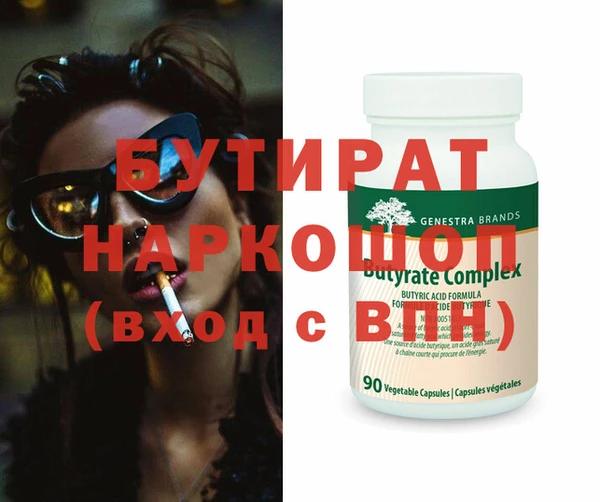 винт Верхний Тагил