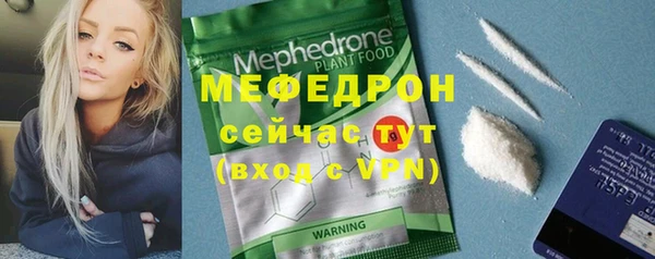 индика Верхнеуральск