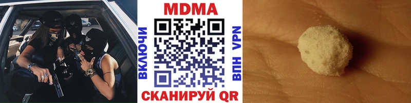 МДМА VHQ  Нефтекамск 
