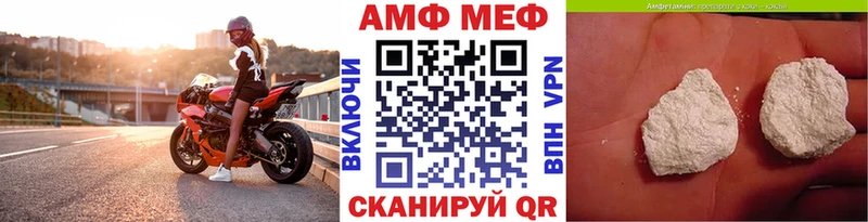 ОМГ ОМГ рабочий сайт  Нефтекамск  Метамфетамин витя 