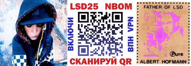 Марки NBOMe 1500мкг  закладки  Нефтекамск 