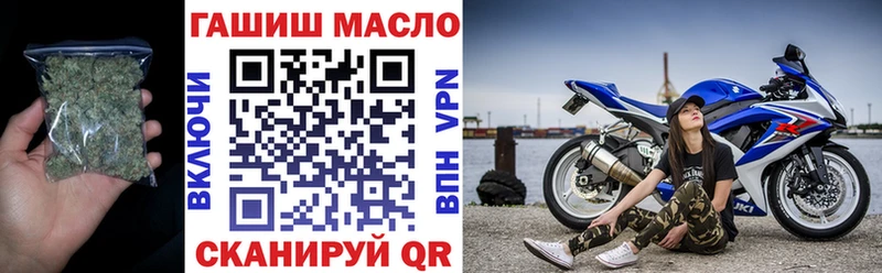 ТГК жижа  купить  сайты  Нефтекамск 